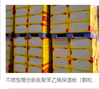 河源聚氨酯喷涂